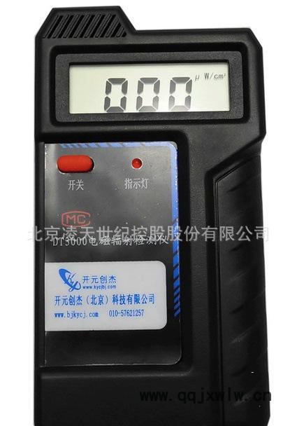 北京凌天  電磁輻射分析儀  010-51652021
