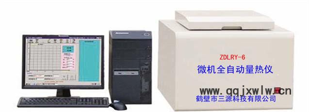 工業(yè)分析儀，煤炭分析檢測(cè)化驗(yàn)設(shè)備