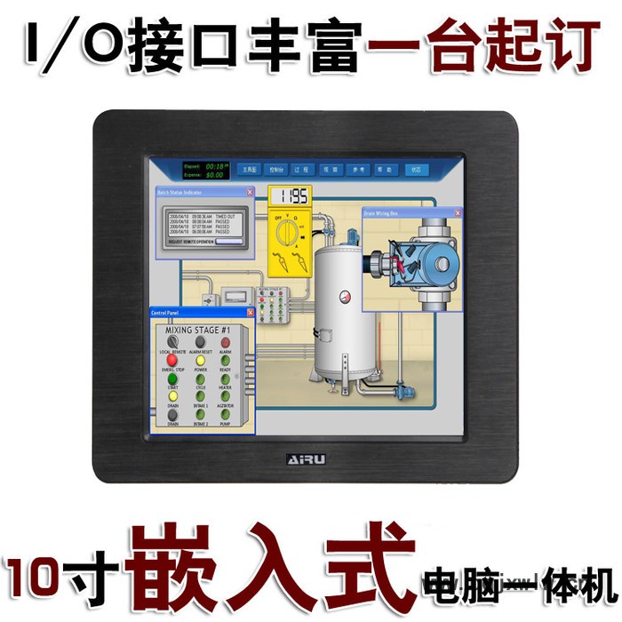 10.4寸嵌入式工業(yè)平板電腦一體機(jī)/專為工業(yè)控制設(shè)計(jì)