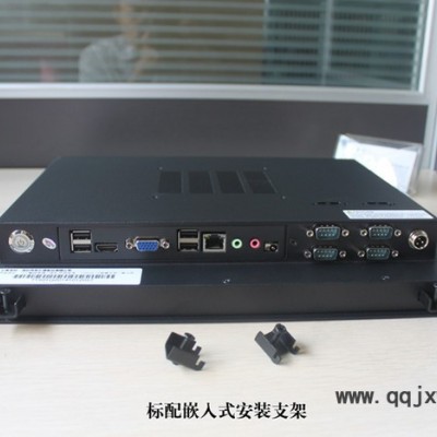 17寸嵌入式觸摸屏電腦一體機(jī)/PLC工業(yè)控制