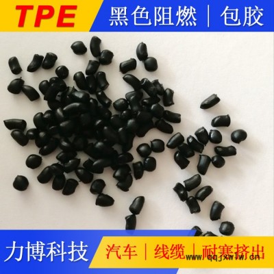 TPE打印3D耗材原材料