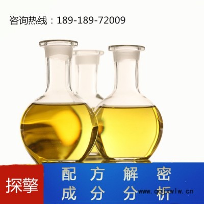 3D打印樹脂 配方還原 新型3D打印樹脂成分分析