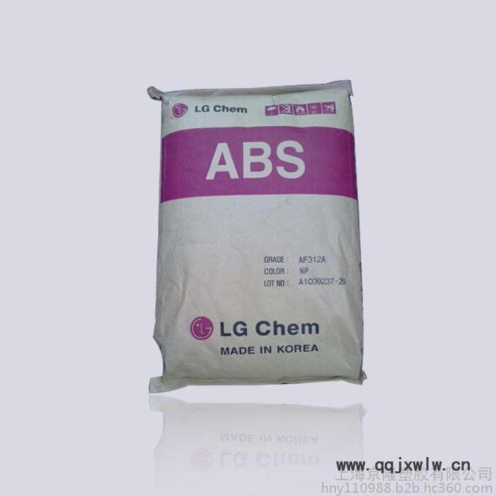 供應(yīng)塑膠原料 通用塑膠ABS合成樹(shù)脂 TR-558AI 韓國(guó)LG  標(biāo)準(zhǔn)料 原廠原包 質(zhì)量保證 可做家電外殼 無(wú)毒