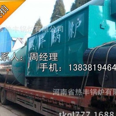2噸手燒燃煤鍋爐 DZH2-1.25-AI臥式I蒸汽鍋爐 2