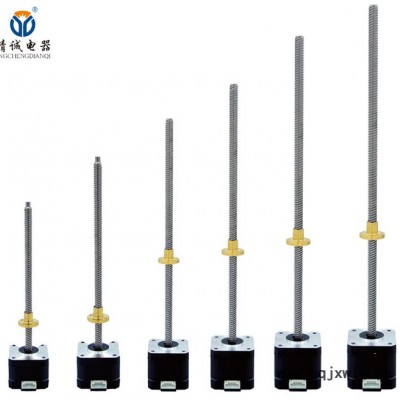 精誠電器42BYG2208-300 3D打印機(jī)電機(jī) 自動(dòng)化設(shè)備 精密步進(jìn)電機(jī) 機(jī)器人電機(jī) ** 電機(jī) 步進(jìn)電機(jī)