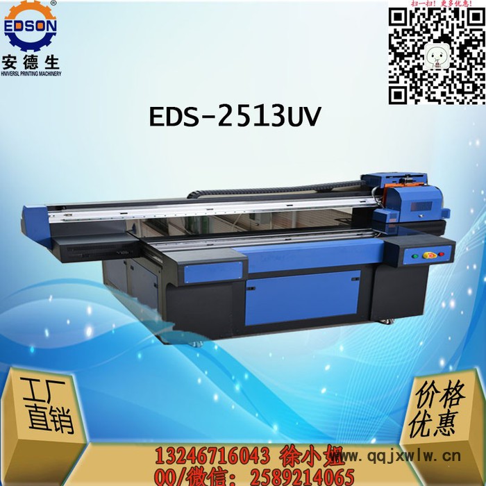 江西**集成墻板uv平板打印機(jī) 竹木纖維板材3D彩印定制設(shè)備