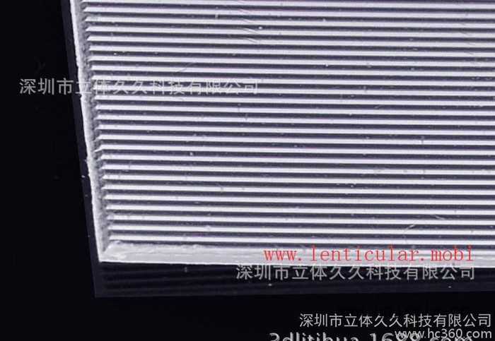 深圳光柵板生產(chǎn)廠家，可打印制作動感畫、3D變畫，材料透明度好
