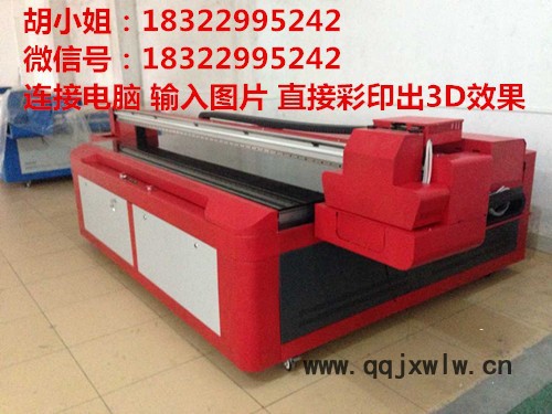 福州3D鞋面打印機(jī)廠家