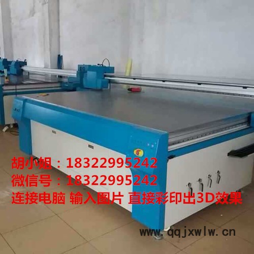 哈爾濱瓷磚玻璃3D背景墻打印機(jī)