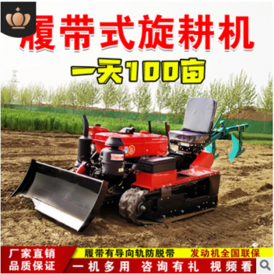 乘坐式履帶式微耕機(jī)小型農(nóng)用大棚果園田園除草開溝松土柴油旋耕機(jī)