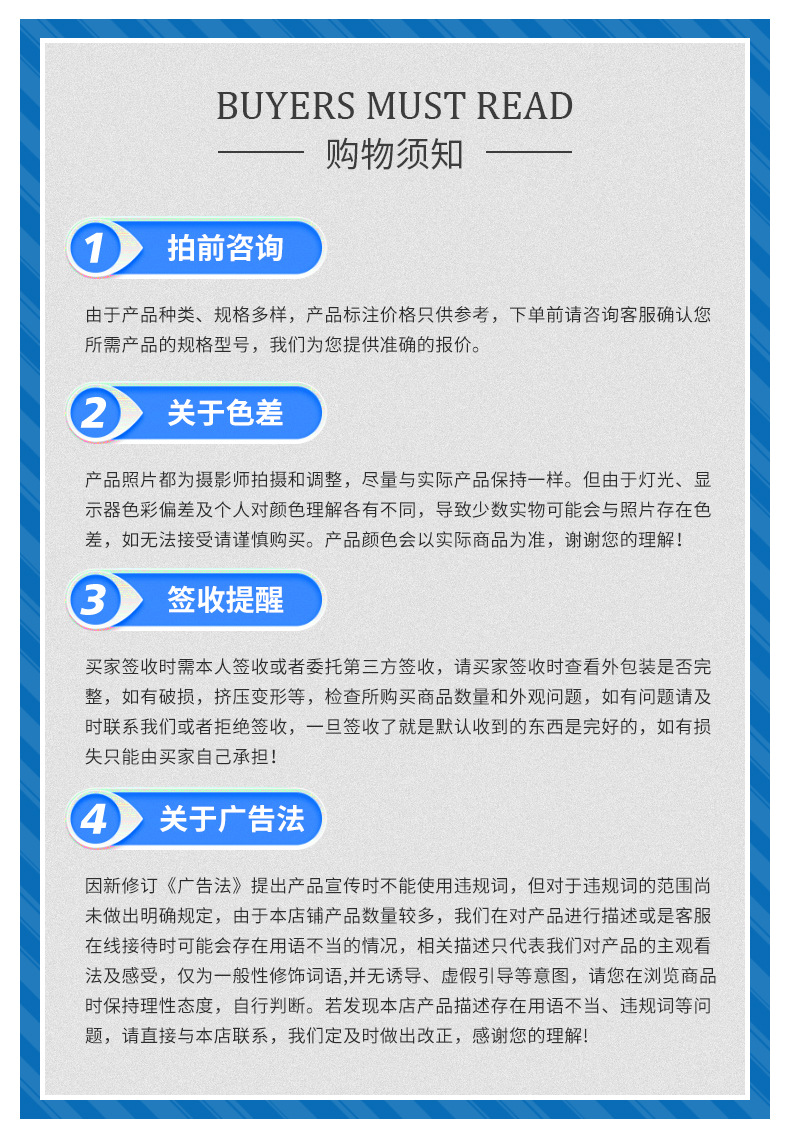 詳情頁_10