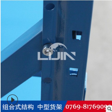 供應(yīng)深圳電商倉庫貨架東莞中型倉儲貨架服裝廠倉庫中型貨架加厚