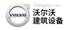 沃爾沃建筑設(shè)備