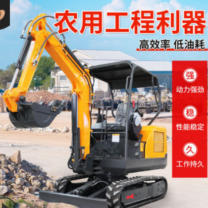 小型挖掘機家用挖土 微型鉤機1噸2噸農(nóng)用挖機 果園微挖小勾機