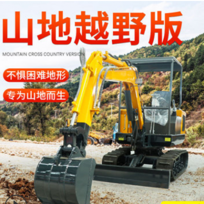 小型挖掘機 家用挖土 果園農(nóng)用小勾機 微型履帶工程多功能挖機