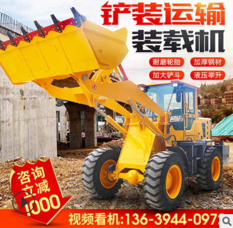 裝載機小型液壓多功能 柴油草場抓草機 20工程養(yǎng)殖四驅(qū)農(nóng)用鏟車
