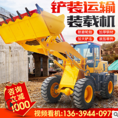 裝載機小型液壓多功能 柴油草場抓草機 20工程養(yǎng)殖四驅(qū)農(nóng)用鏟車