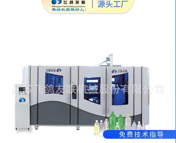 一出六全自動(dòng)吹瓶機(jī)，全自動(dòng)伺服吹瓶機(jī)