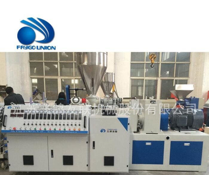 SJSZ55/110PVC塑鋼窗型材擠出,張家港型材擠出設(shè)備Faygo