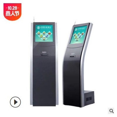 銀行立式排隊(duì)機(jī)叫號(hào)機(jī)排隊(duì)叫號(hào)機(jī)取號(hào)機(jī)排號(hào)機(jī)醫(yī)院排隊(duì)叫號(hào)系統(tǒng)