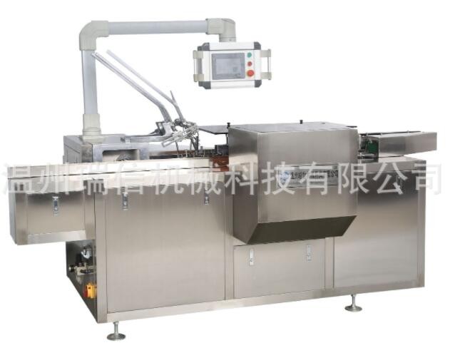 瑞信自動牙膏裝盒機 RX-100型藥膏裝盒機 化妝品裝盒機折盒封盒機