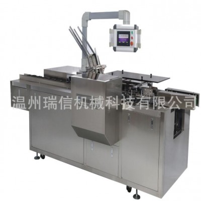 化妝品自動裝盒機 紙盒封盒藥板藥品日化照明燈泡全自動裝盒機