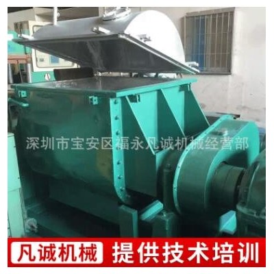 現(xiàn)貨出售 500L電加熱捏合機 立式真空捏合機