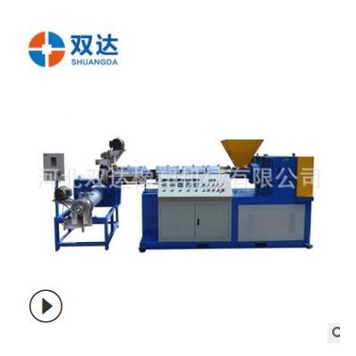 塑料造粒機(jī) 電纜皮塑料造粒機(jī)