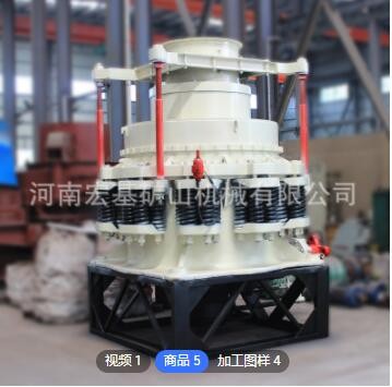 鵝卵石彈簧多缸液壓圓錐破碎制砂機(jī)全自動(dòng)河卵石玄武巖礦石粉碎機(jī)