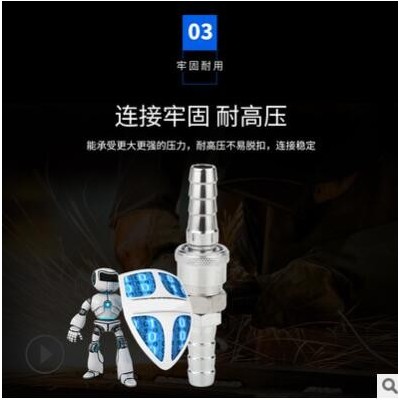 萬(wàn)朝C式快速接頭母頭SH20/30/40公頭氣管接頭氣管內(nèi)徑8MM