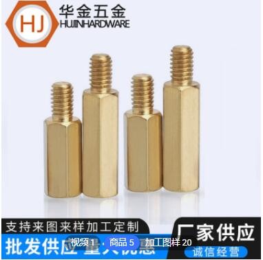 廠家M4銅柱單頭銅螺母內(nèi)外牙隔離柱機(jī)柜面板螺絲柱緊固件加工定制