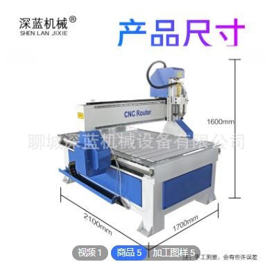 深藍1325木工雕刻機 pp板實木廣告浮雕雕花機切割石材數(shù)控雕刻機