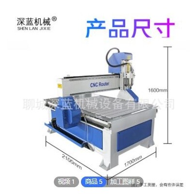 深藍1325木工雕刻機 pp板實木廣告浮雕雕花機切割石材數(shù)控雕刻機