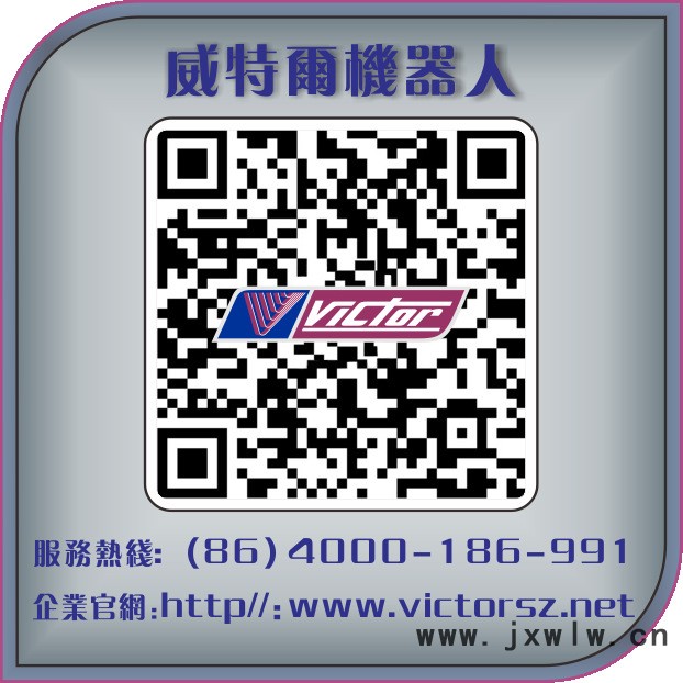 微信二維嗎-1