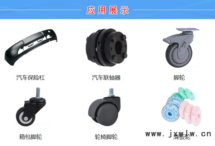 TPU注塑機生產(chǎn)視頻