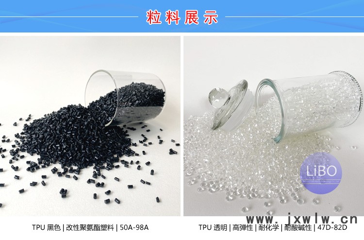 TPU注塑機生產(chǎn)視頻