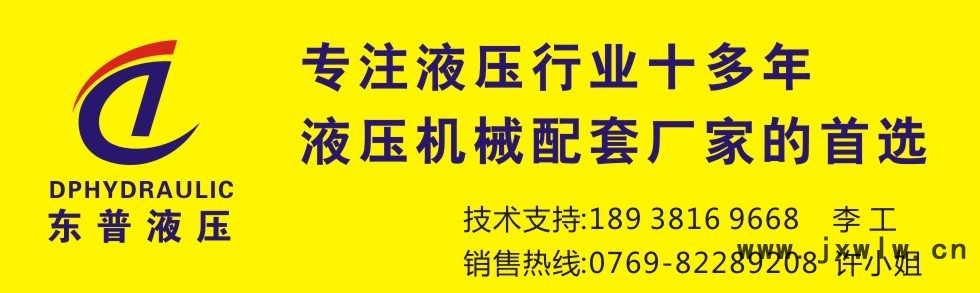公司簡介