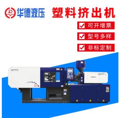 廠家供應(yīng) 塑料擠出機(jī) PE管材塑料擠出機(jī) 高速高效擠出機(jī)