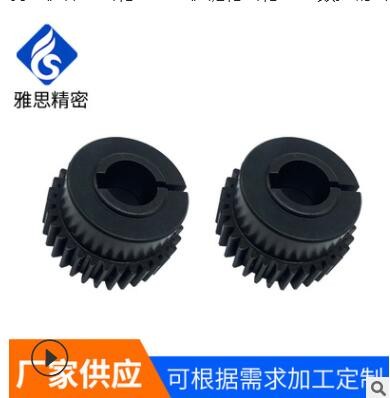 剝線機梯形齒輪五金電機鏈輪齒輪CNC數(shù)控精密模具廠家供應