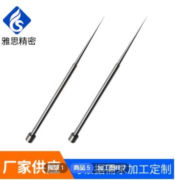 廠家定制耐磨SHK-51型鑲針 精密模具標準件 雙節(jié)鑲針注塑模具配件