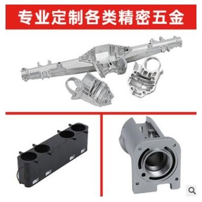 底座連接底盤(pán)件加工機(jī)器人關(guān)節(jié)管路定制加工鋅合金數(shù)控CNC加工