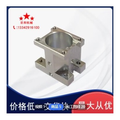 自營(yíng)工廠cnc加工中心加工非標(biāo)定制加工精密零件加工來(lái)圖來(lái)樣加工