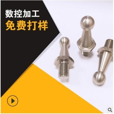 不銹鋼數控車床車削 cnc數控車銑復合五金配件 非標機械金屬零件