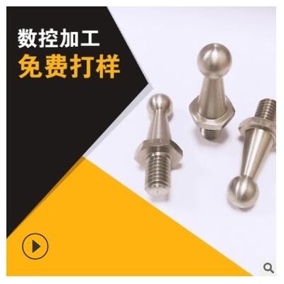 不銹鋼數控車床車削 cnc數控車銑復合五金配件 非標機械金屬零件