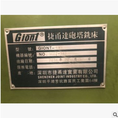 現(xiàn)貨供應(yīng)二手6VA捷甬達(dá)立式炮塔銑床、二手臺(tái)灣銑床、銑床維修