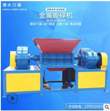 運行穩(wěn)定質(zhì)量保證 大型單雙軸汽車輪胎廢舊垃圾破舊金屬撕碎機