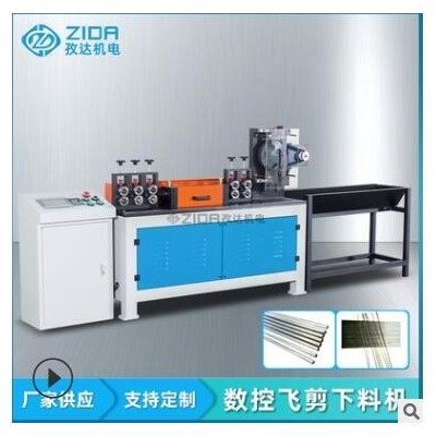 鐵絲調(diào)直切斷機(jī) 鋼筋數(shù)控調(diào)直下料機(jī) 鋼絲數(shù)控調(diào)直切斷機(jī)