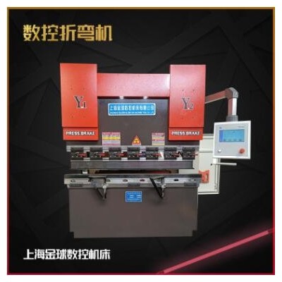 折彎機(jī) 液壓折彎機(jī) 數(shù)控液晶顯示折彎機(jī) 小型機(jī)床 廠家直銷