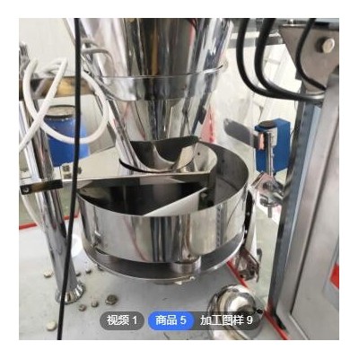青島全自動(dòng)顆粒包裝機(jī)三邊封干果花生豆類薏米茶干燥劑立式包裝機(jī)