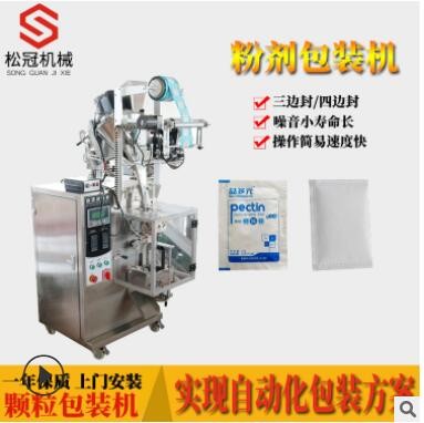 液體包裝機(jī)四邊封全自動(dòng)包裝機(jī)多功能醬體包裝機(jī)械生產(chǎn)廠家